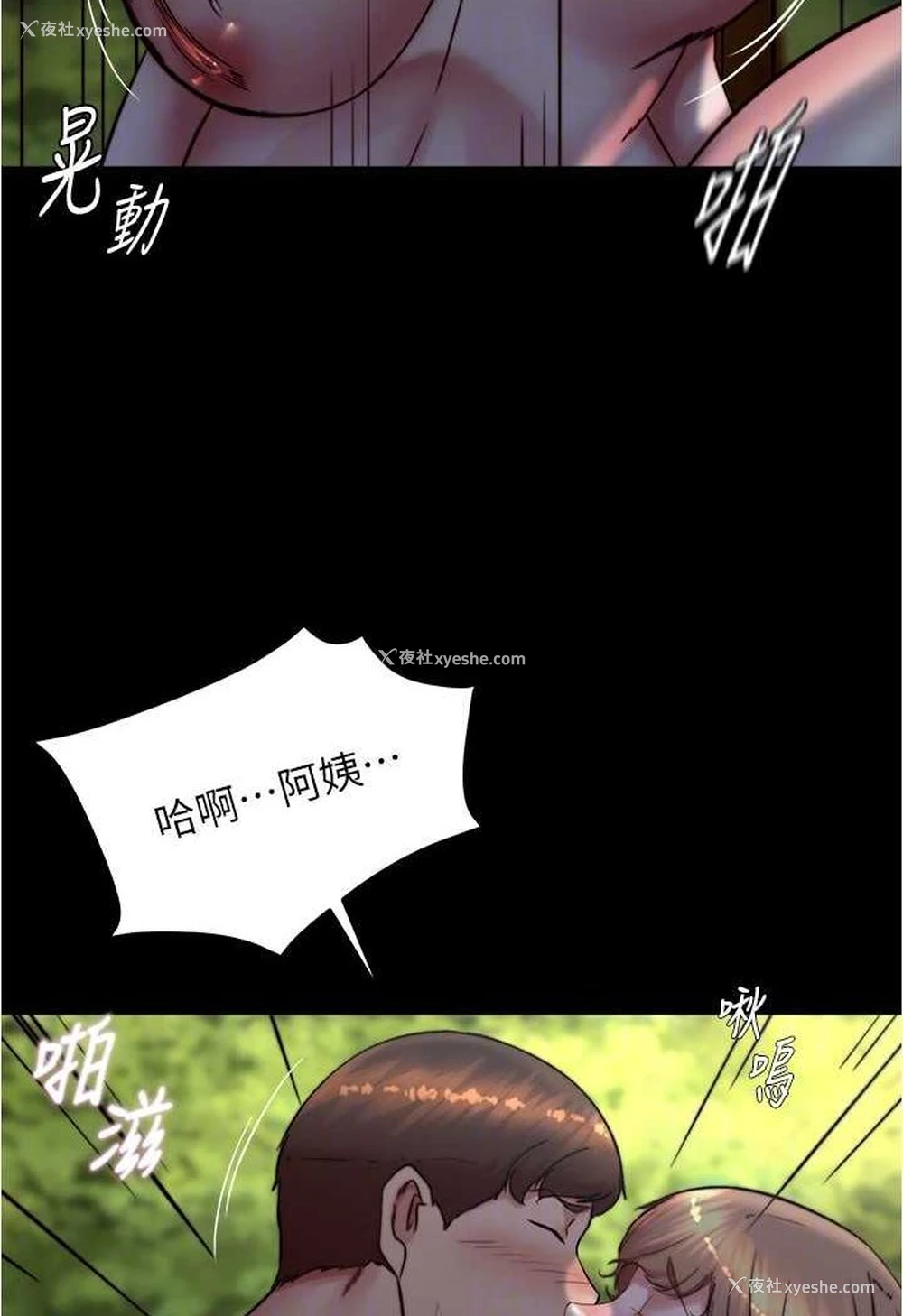 76P - 小裤裤笔记
