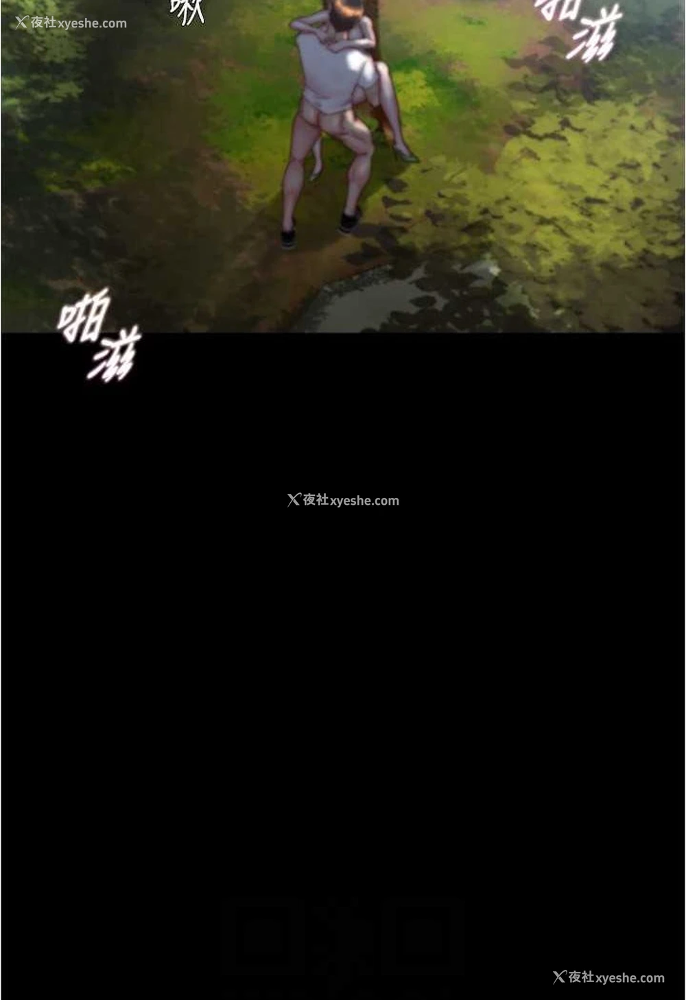 80P - 小裤裤笔记