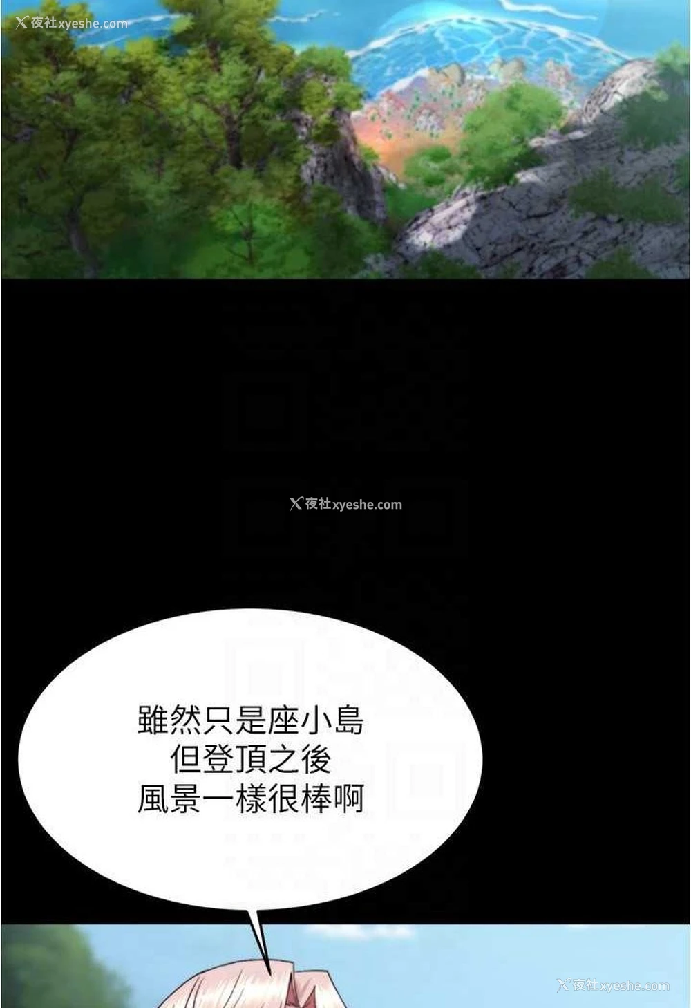 82P - 小裤裤笔记