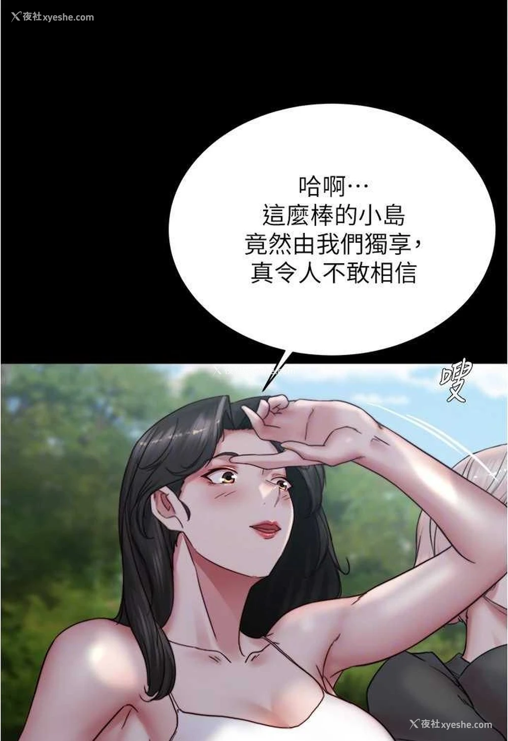 84P - 小裤裤笔记