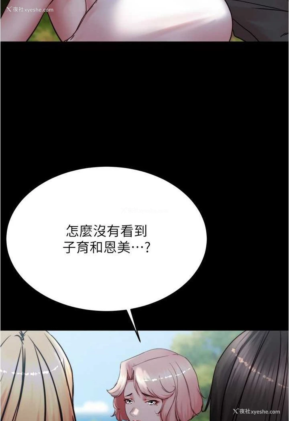 85P - 小裤裤笔记