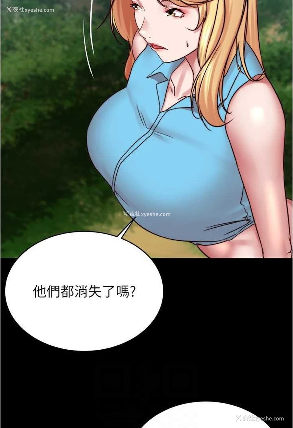88P - 小裤裤笔记