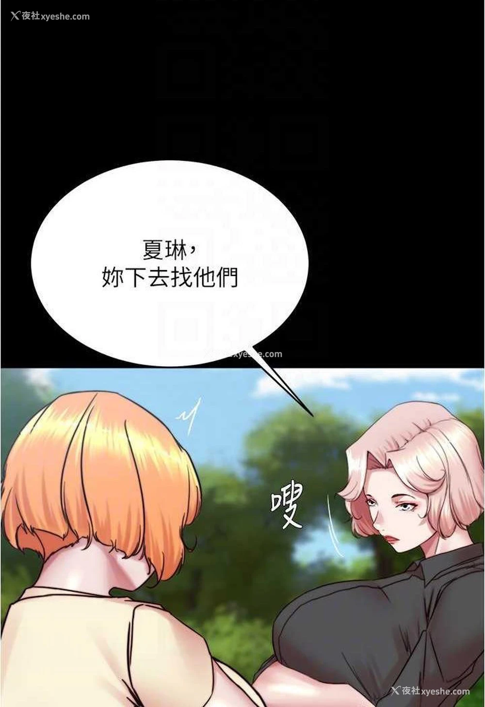 90P - 小裤裤笔记