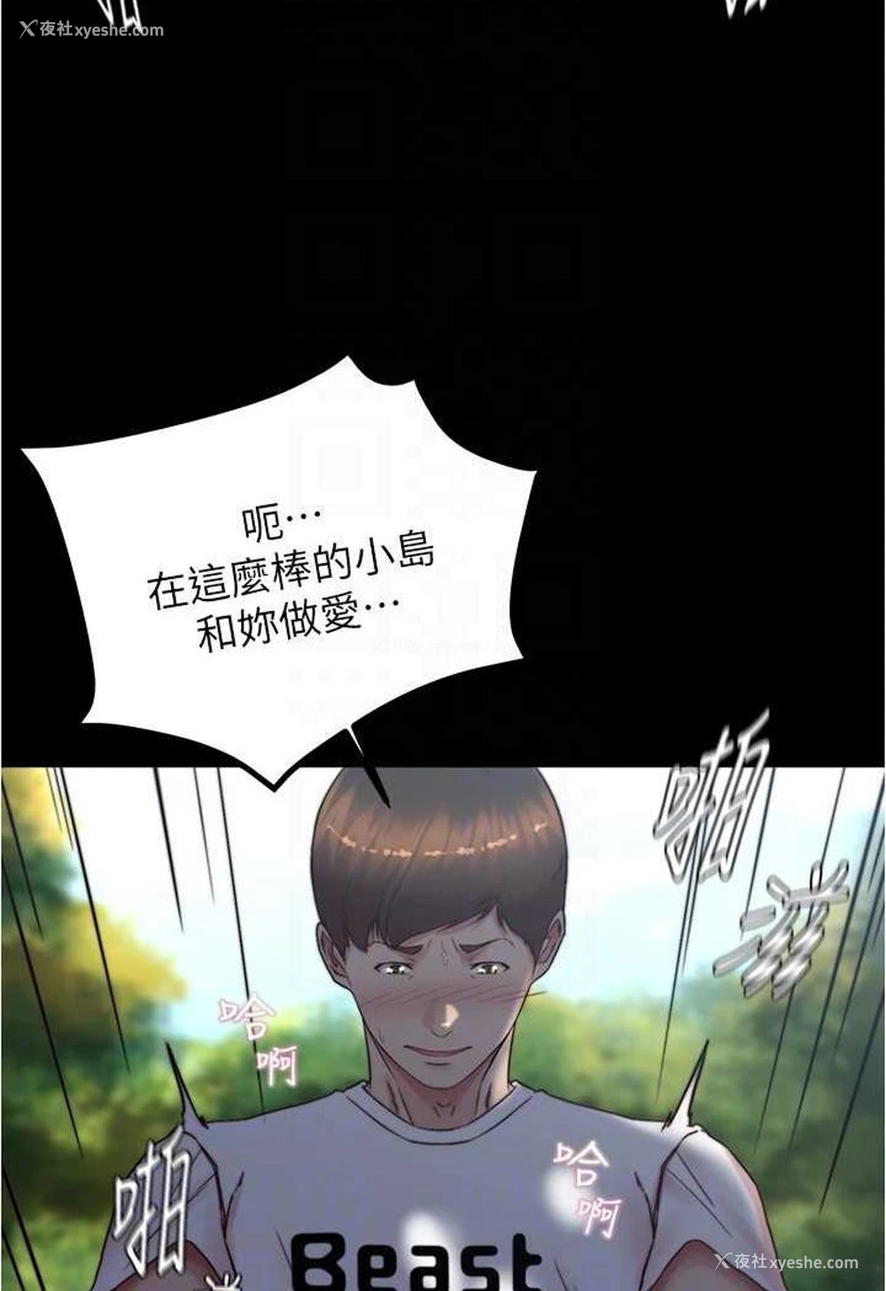 98P - 小裤裤笔记