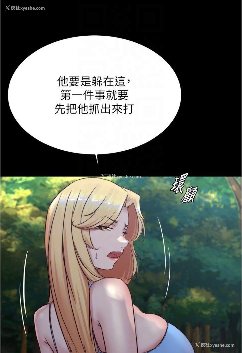106P - 小裤裤笔记