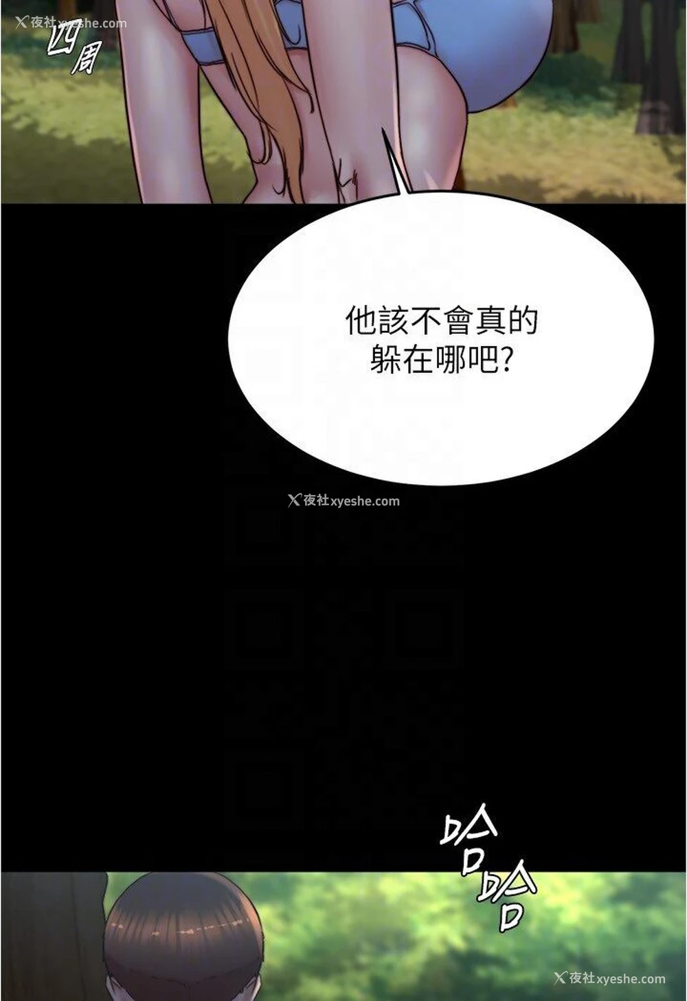 107P - 小裤裤笔记