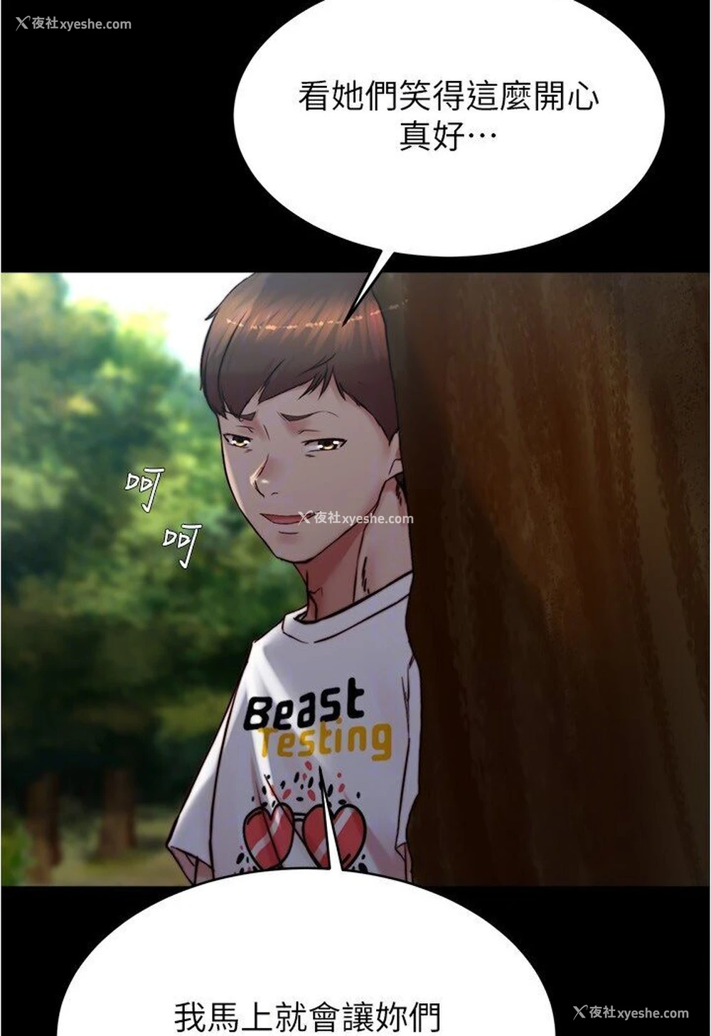 109P - 小裤裤笔记
