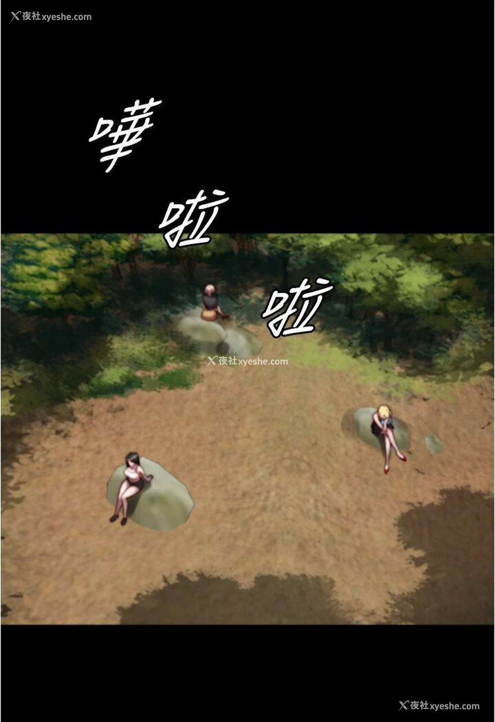 10P - 小裤裤笔记