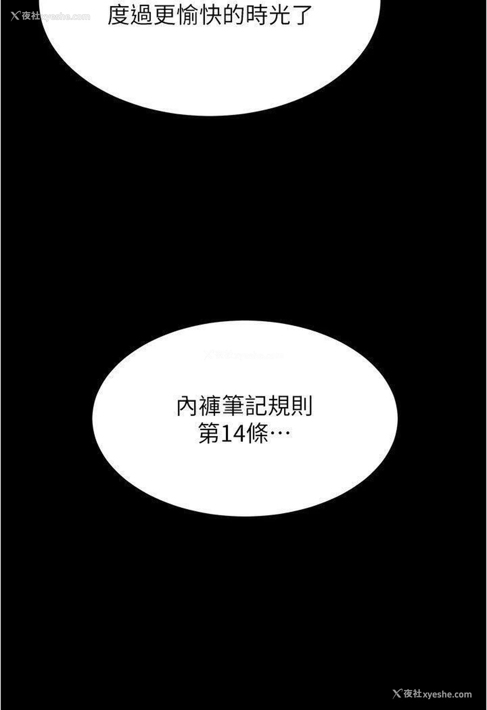 110P - 小裤裤笔记