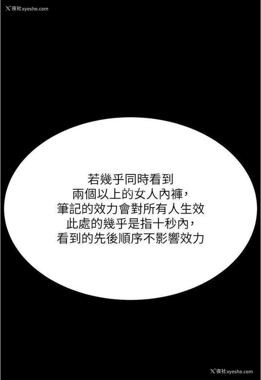 111P - 小裤裤笔记