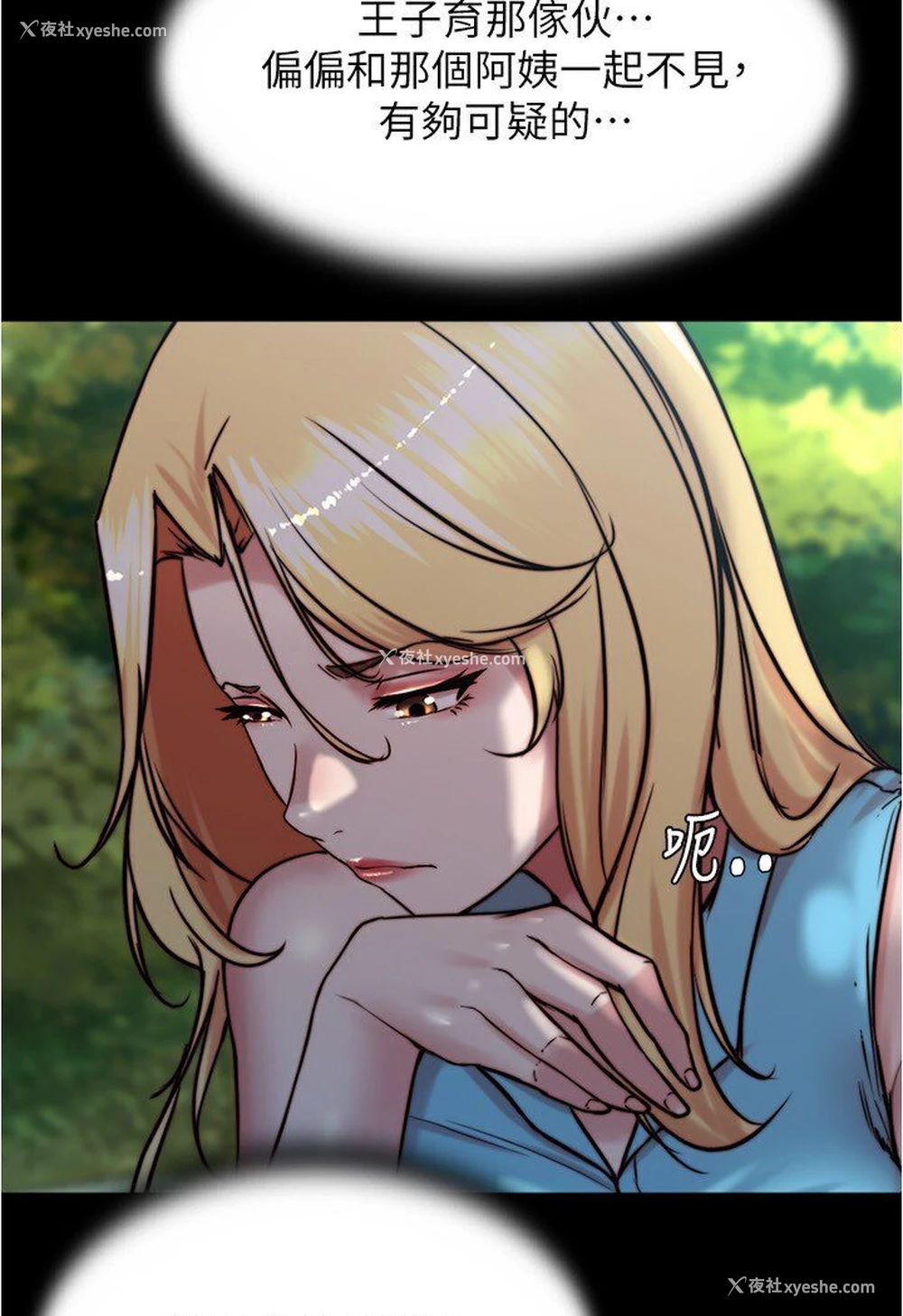 13P - 小裤裤笔记