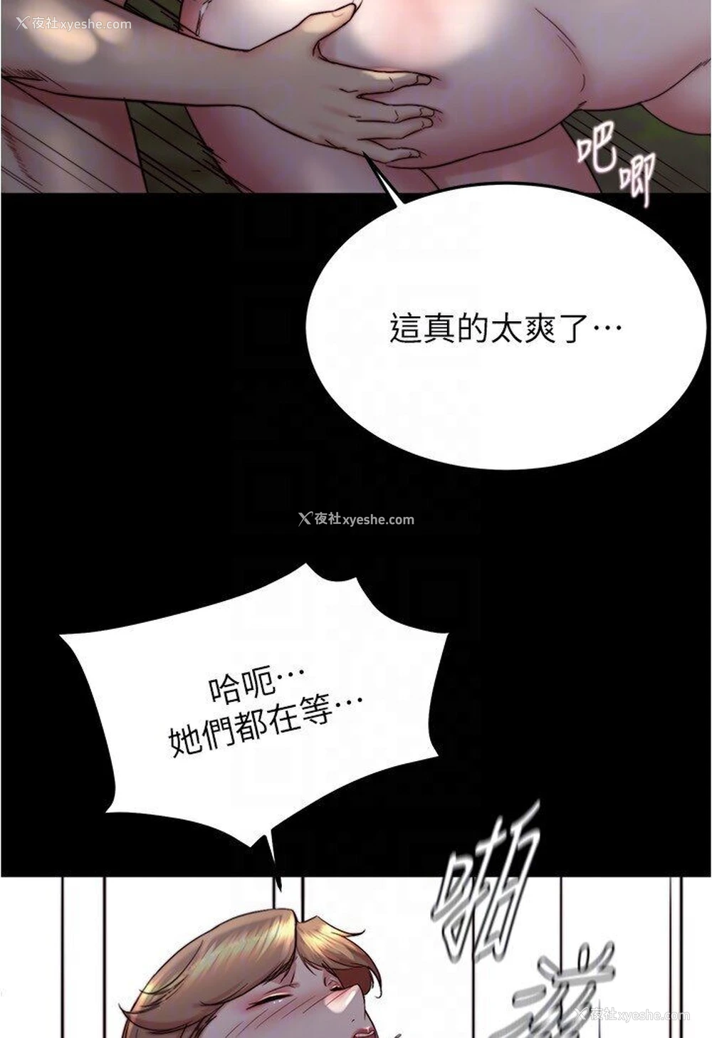 21P - 小裤裤笔记