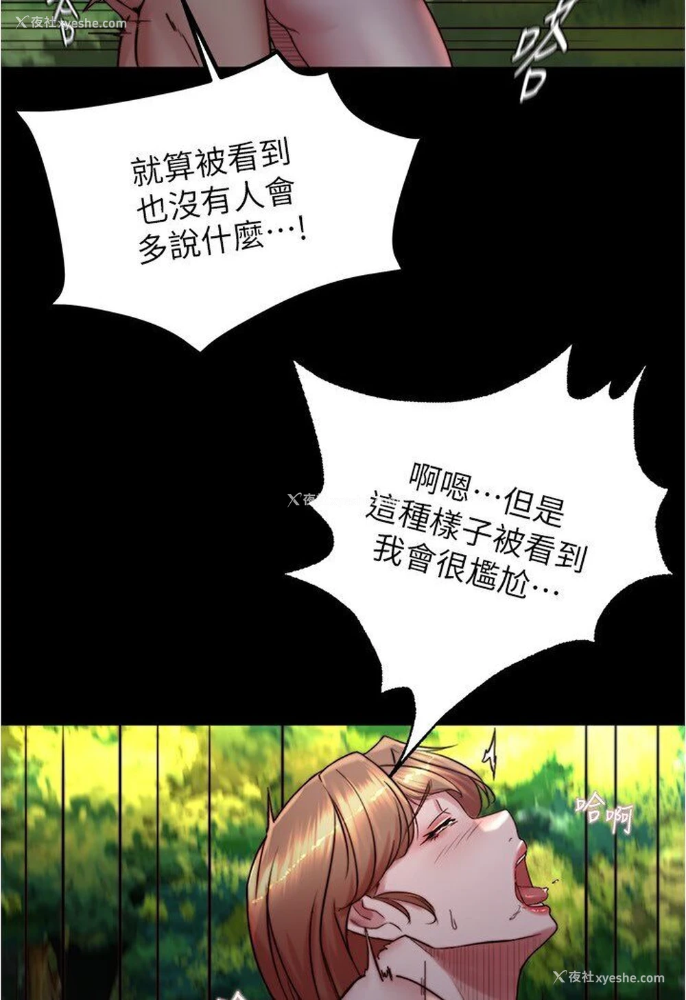 26P - 小裤裤笔记