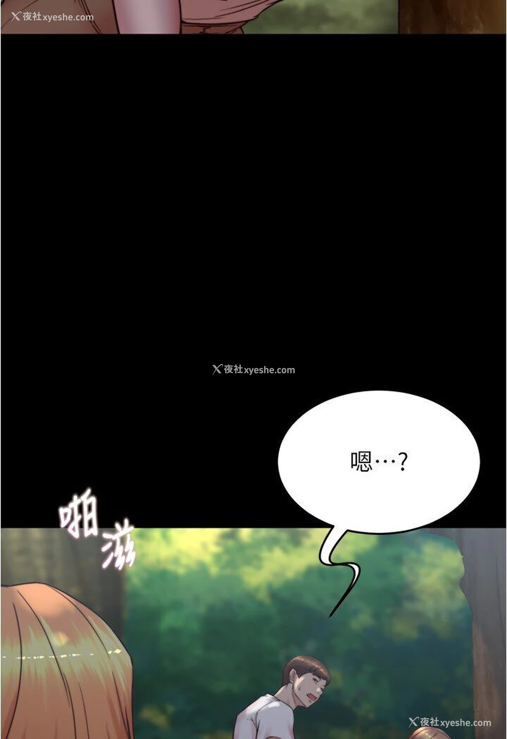 30P - 小裤裤笔记