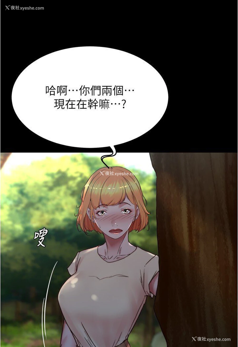 32P - 小裤裤笔记
