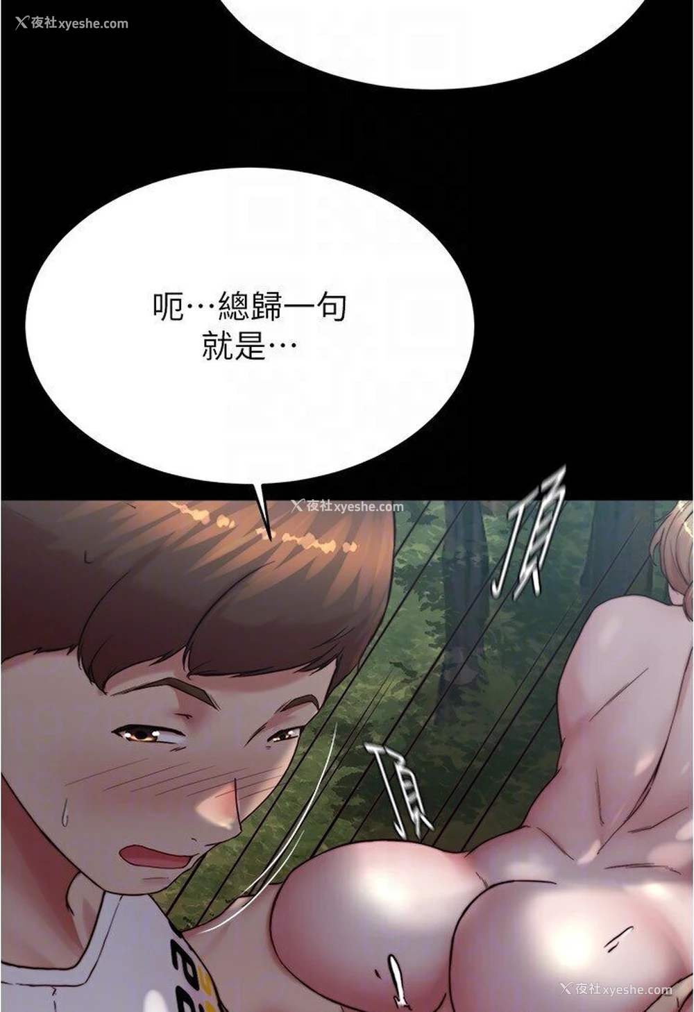 36P - 小裤裤笔记