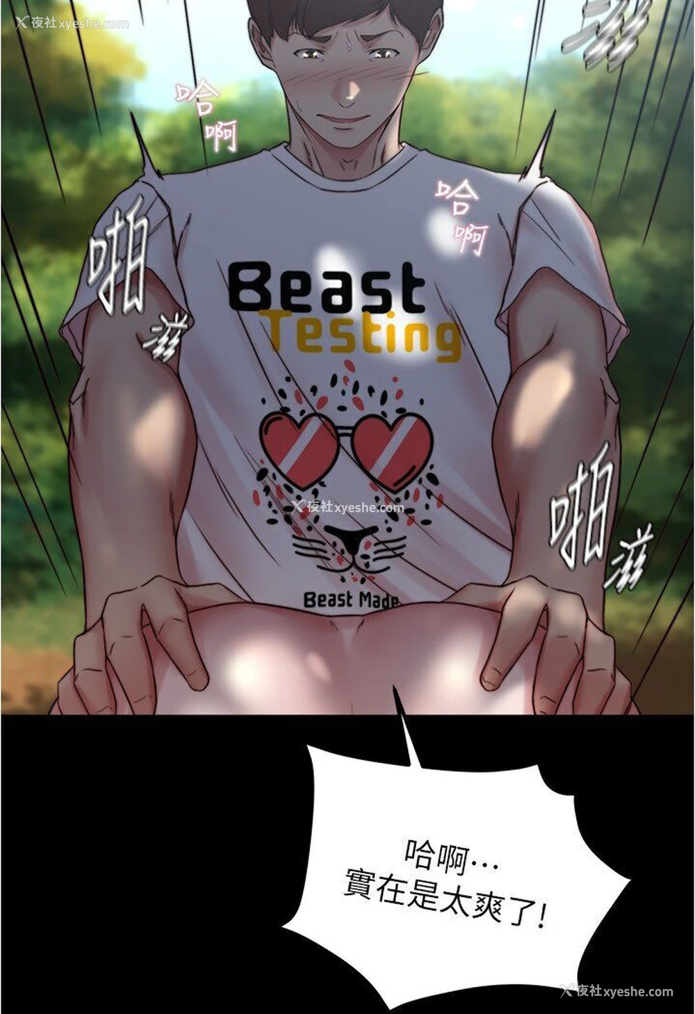 4P - 小裤裤笔记