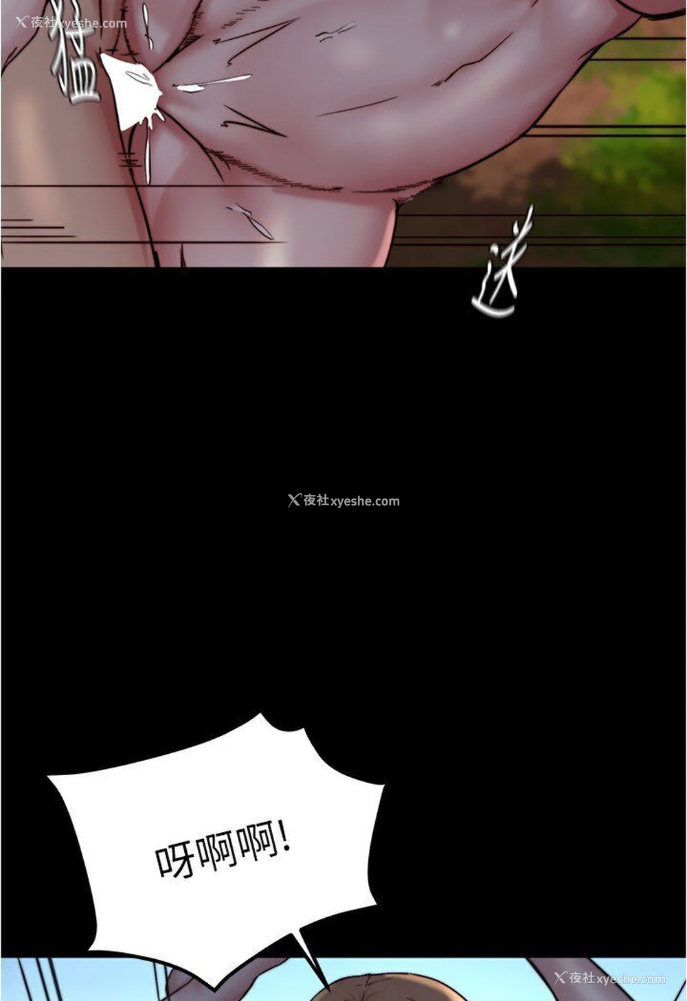 44P - 小裤裤笔记