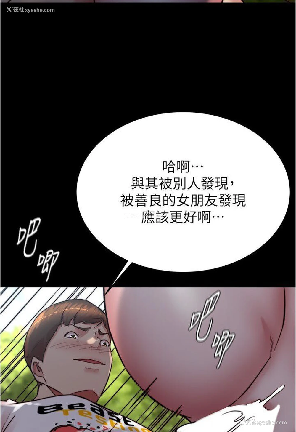 46P - 小裤裤笔记