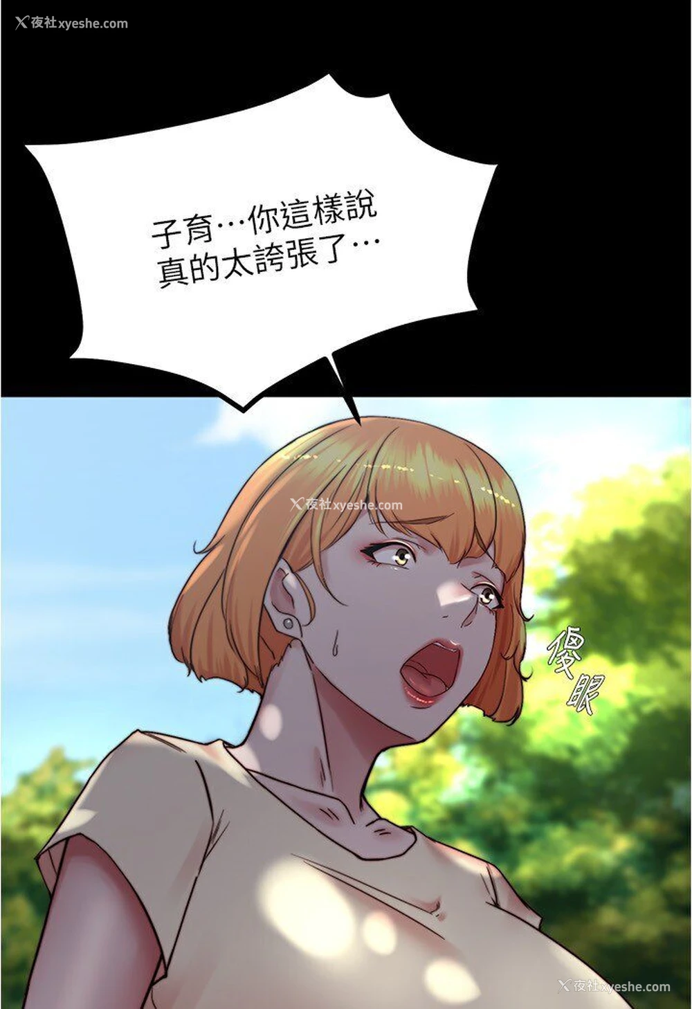 48P - 小裤裤笔记