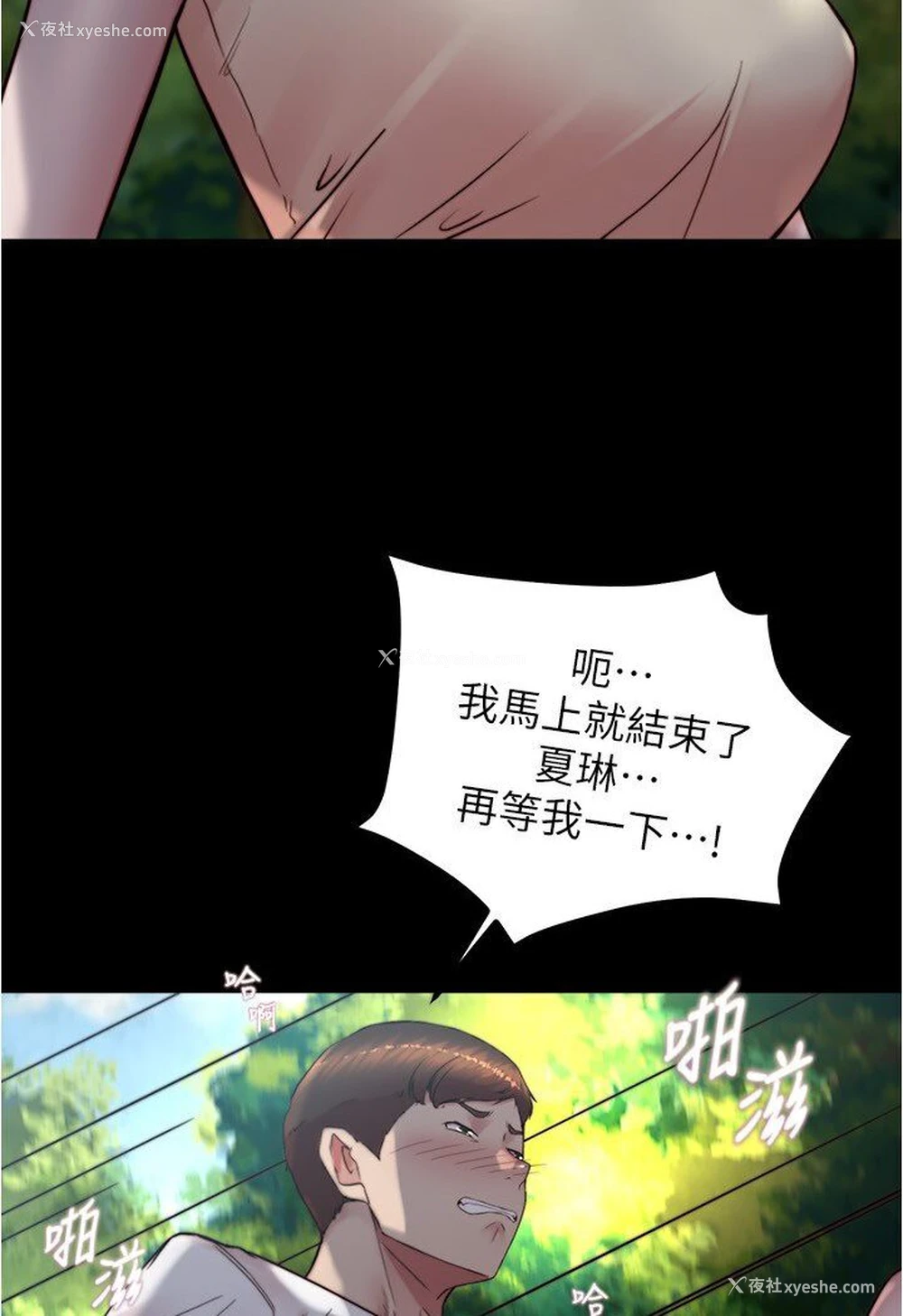 49P - 小裤裤笔记
