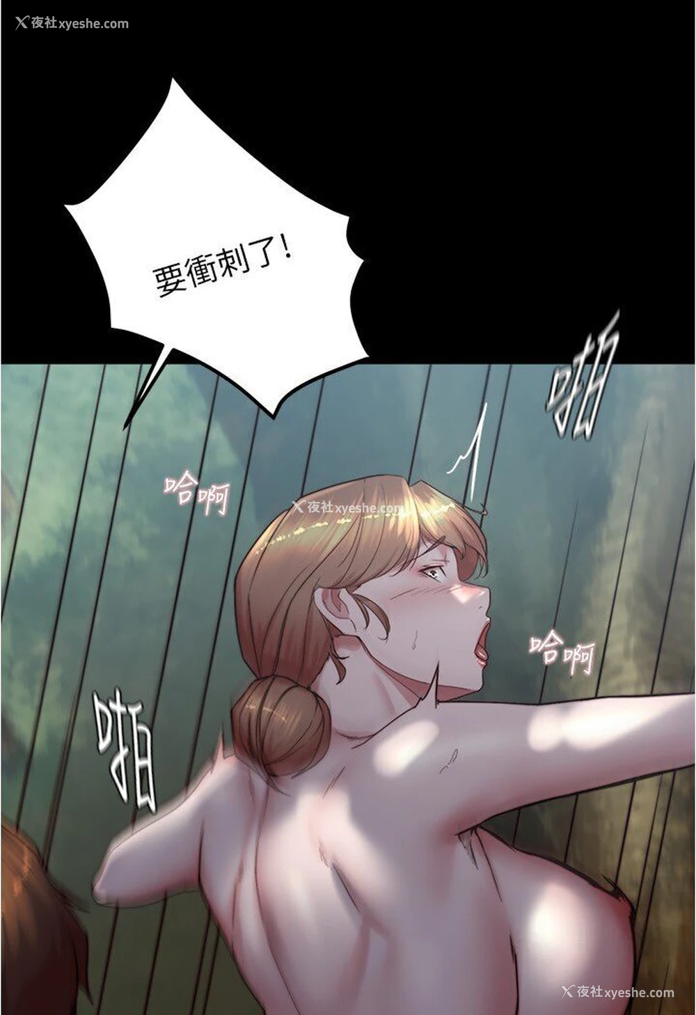 51P - 小裤裤笔记