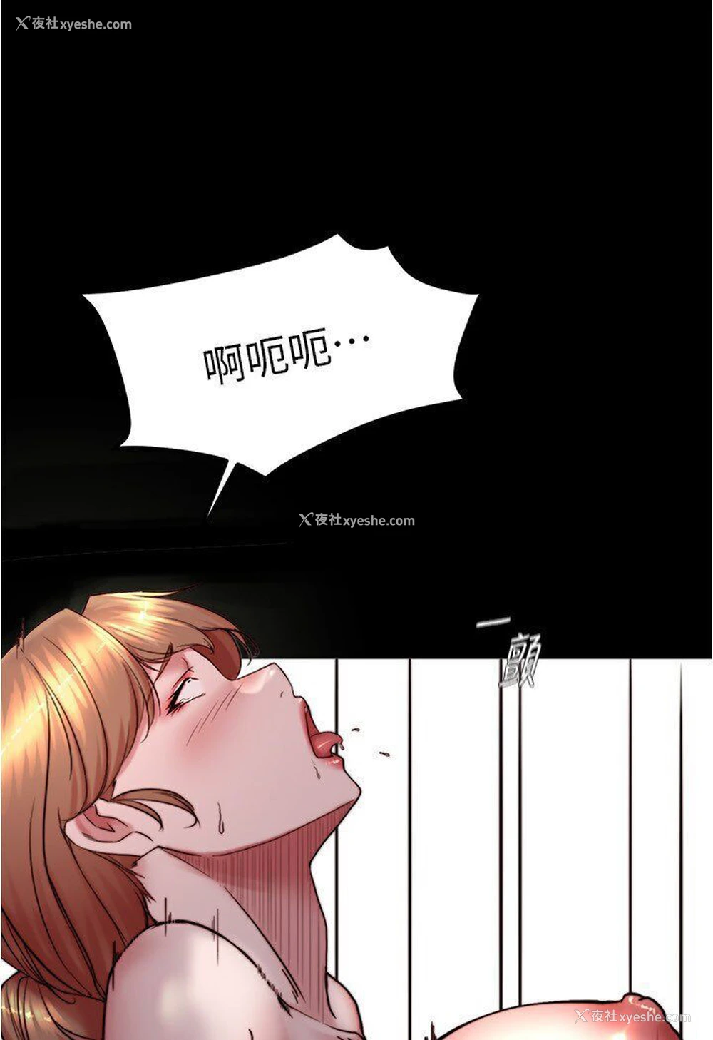 60P - 小裤裤笔记