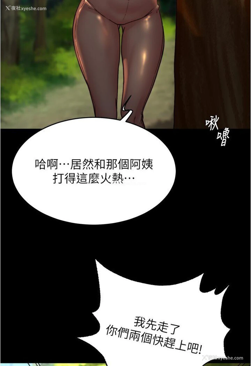 66P - 小裤裤笔记