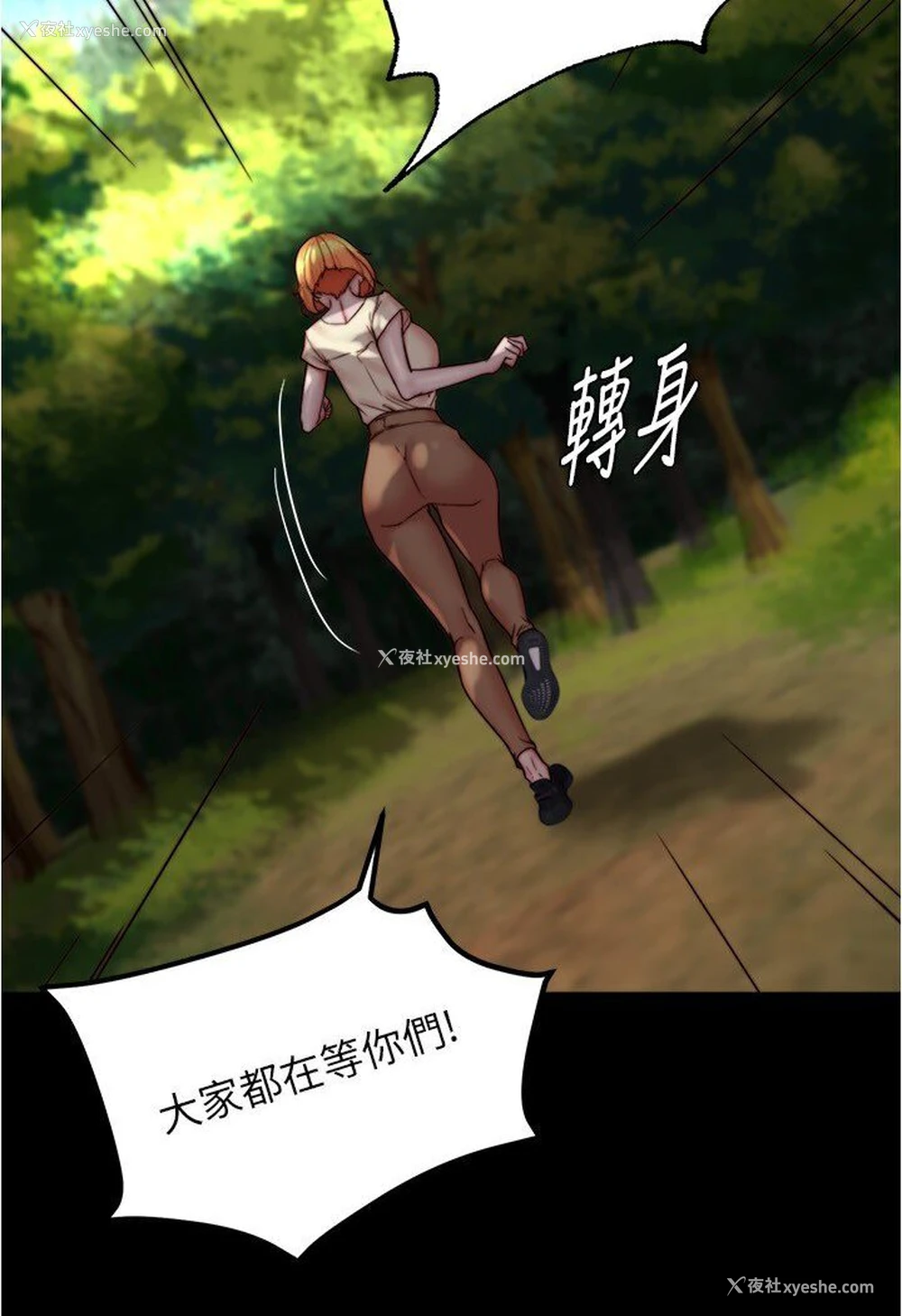 67P - 小裤裤笔记