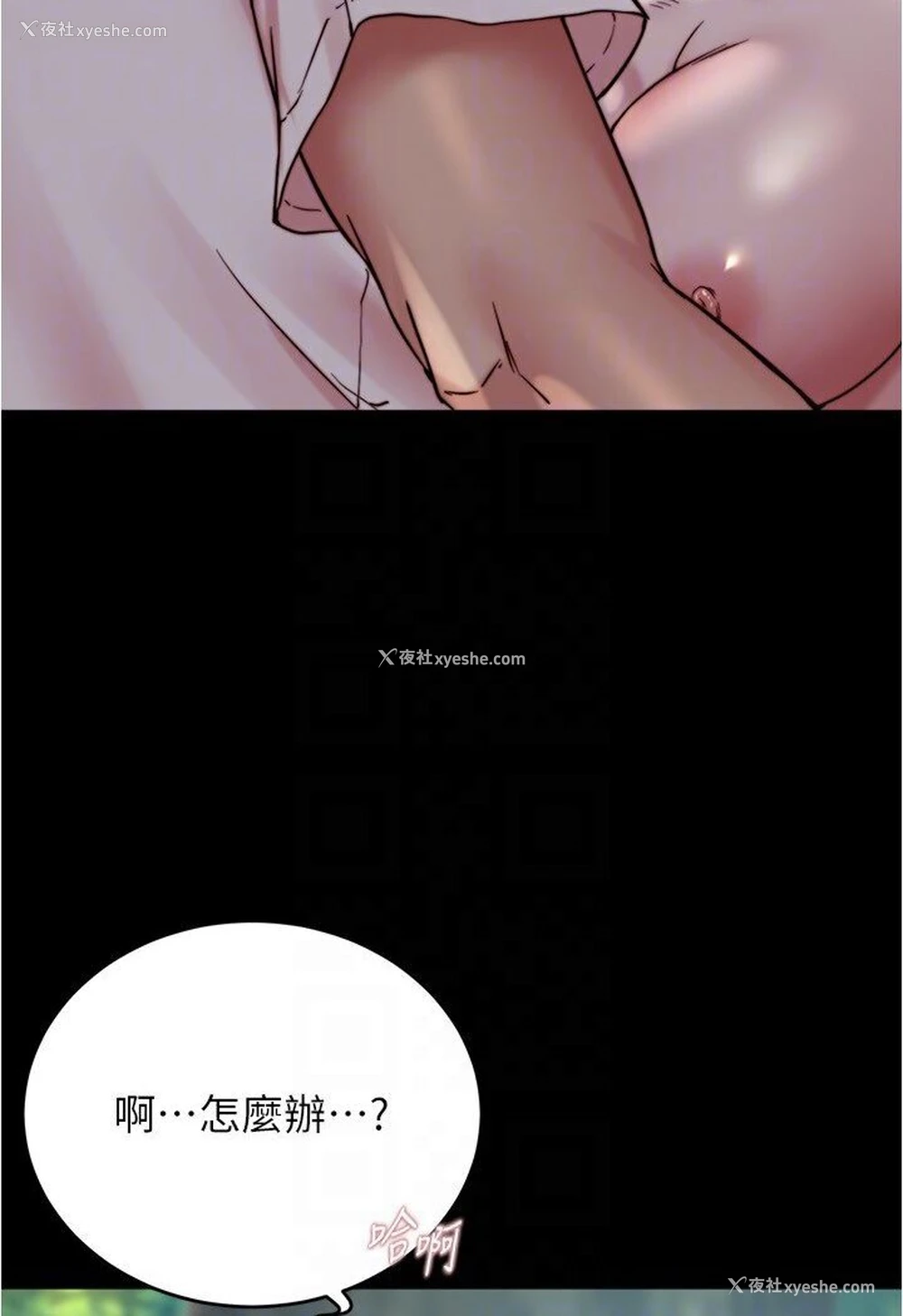 69P - 小裤裤笔记