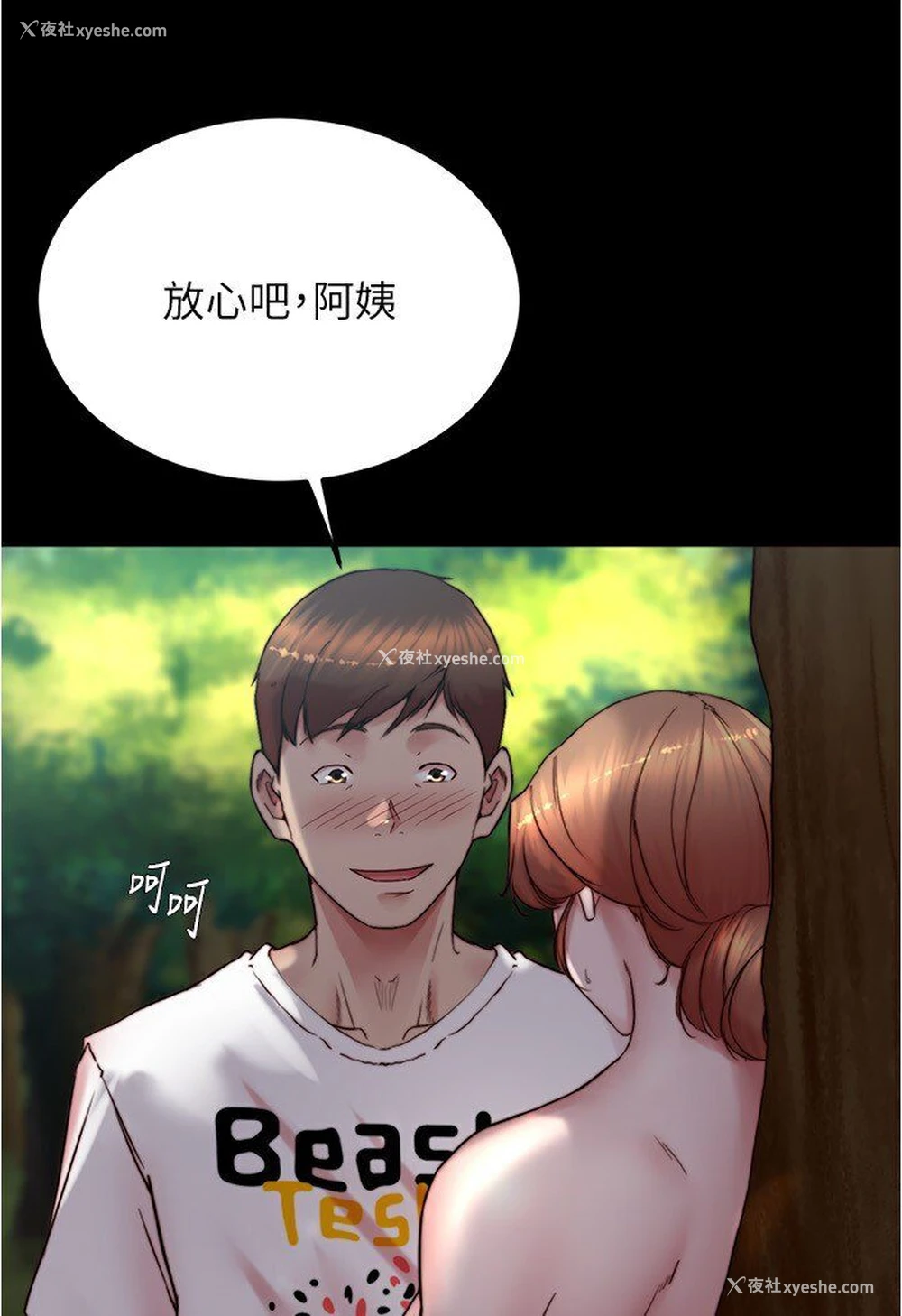 72P - 小裤裤笔记