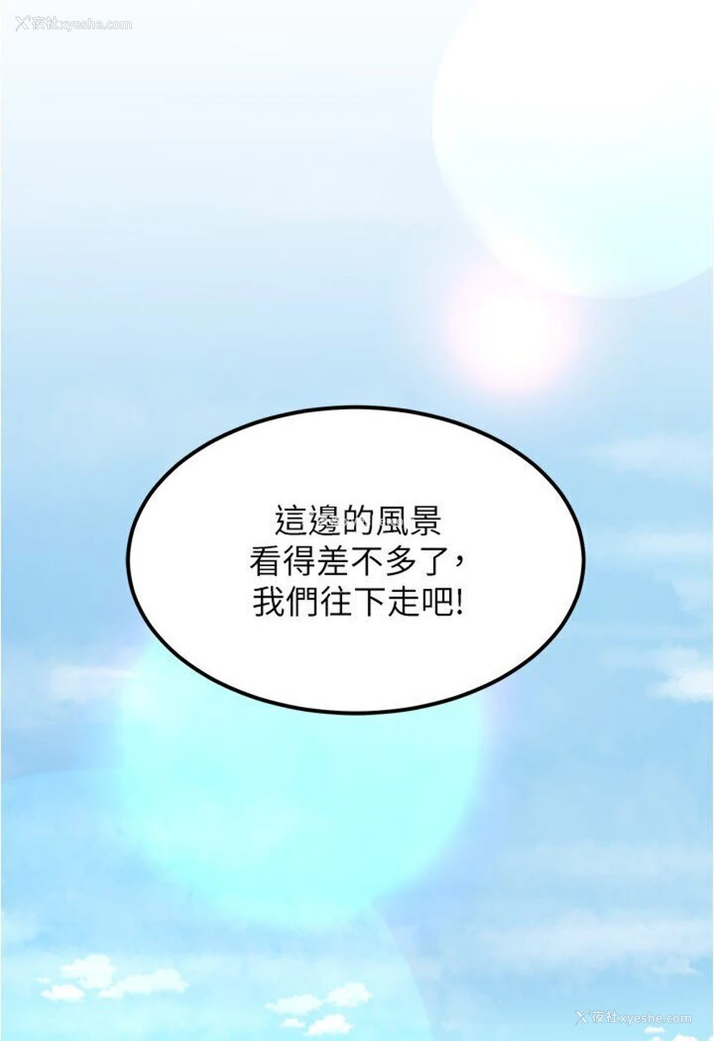 74P - 小裤裤笔记