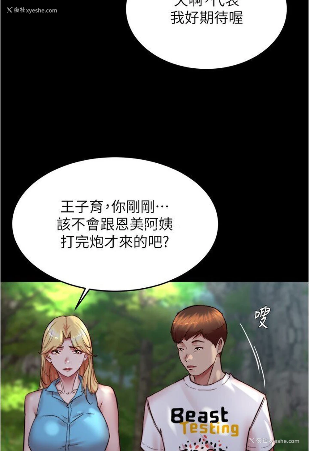 77P - 小裤裤笔记