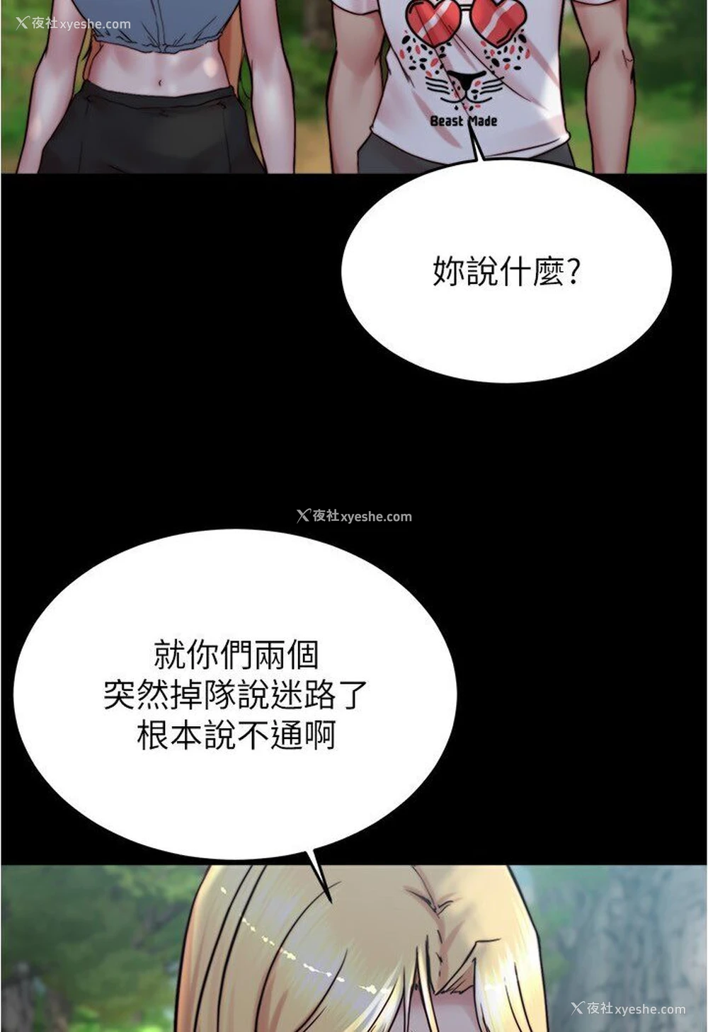 78P - 小裤裤笔记