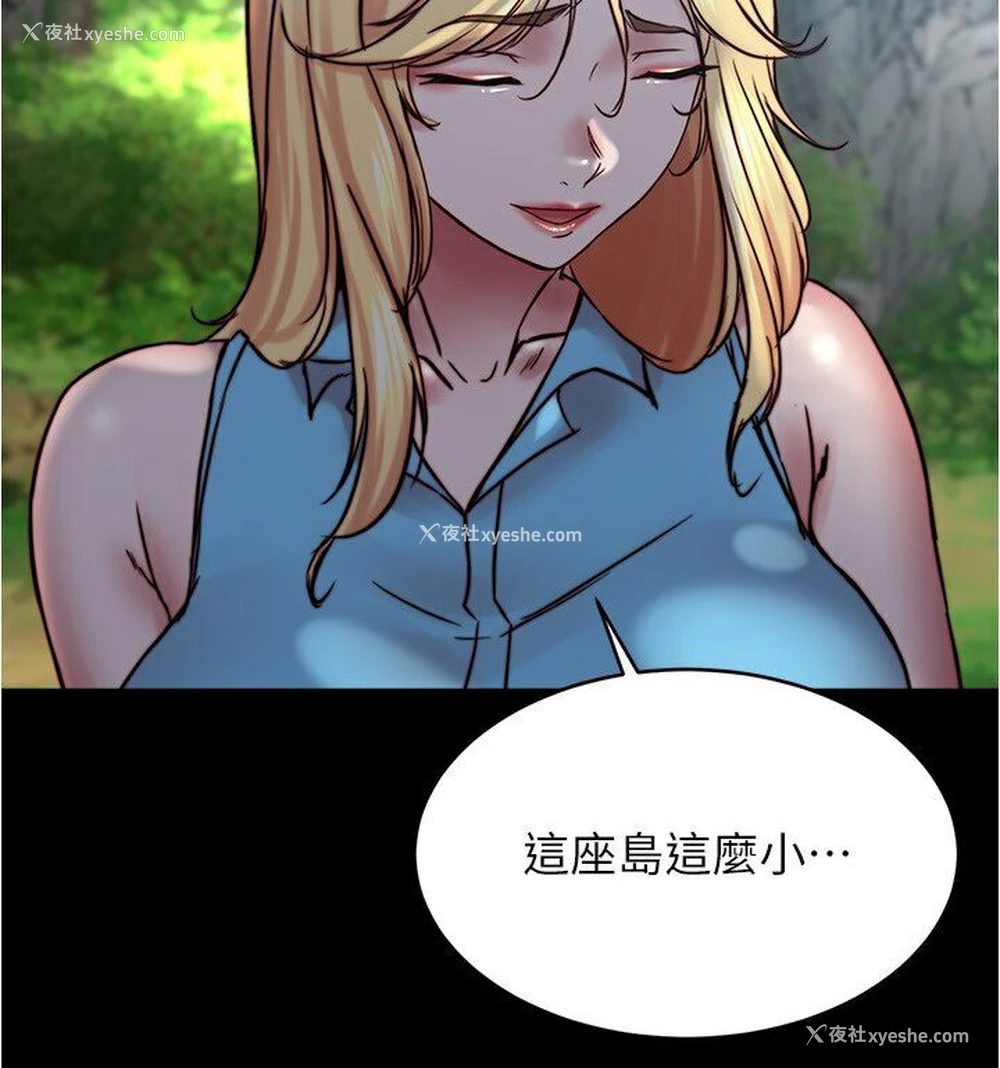 79P - 小裤裤笔记