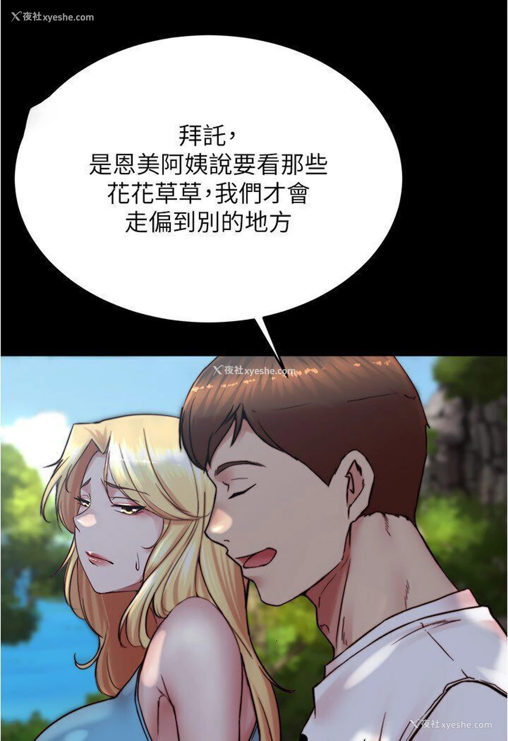 80P - 小裤裤笔记