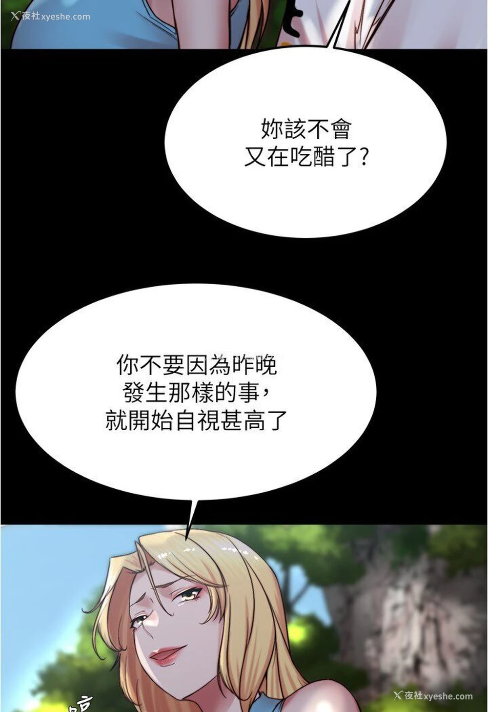 81P - 小裤裤笔记