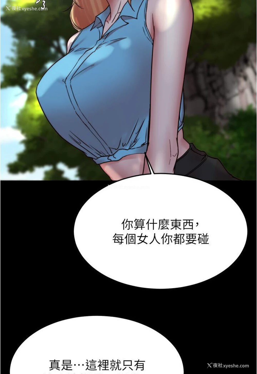 82P - 小裤裤笔记