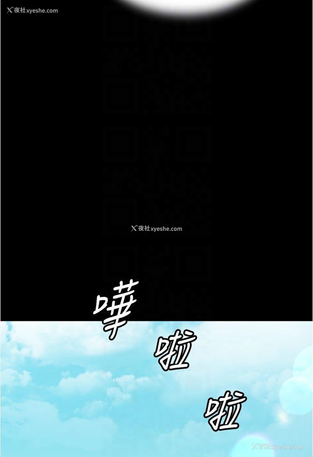 84P - 小裤裤笔记