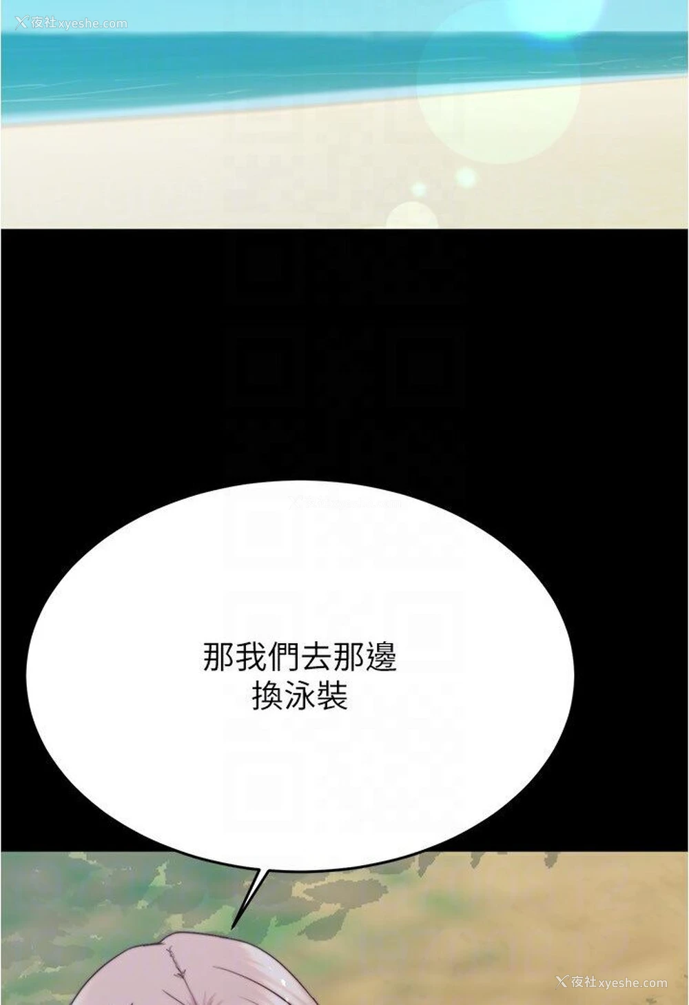 85P - 小裤裤笔记
