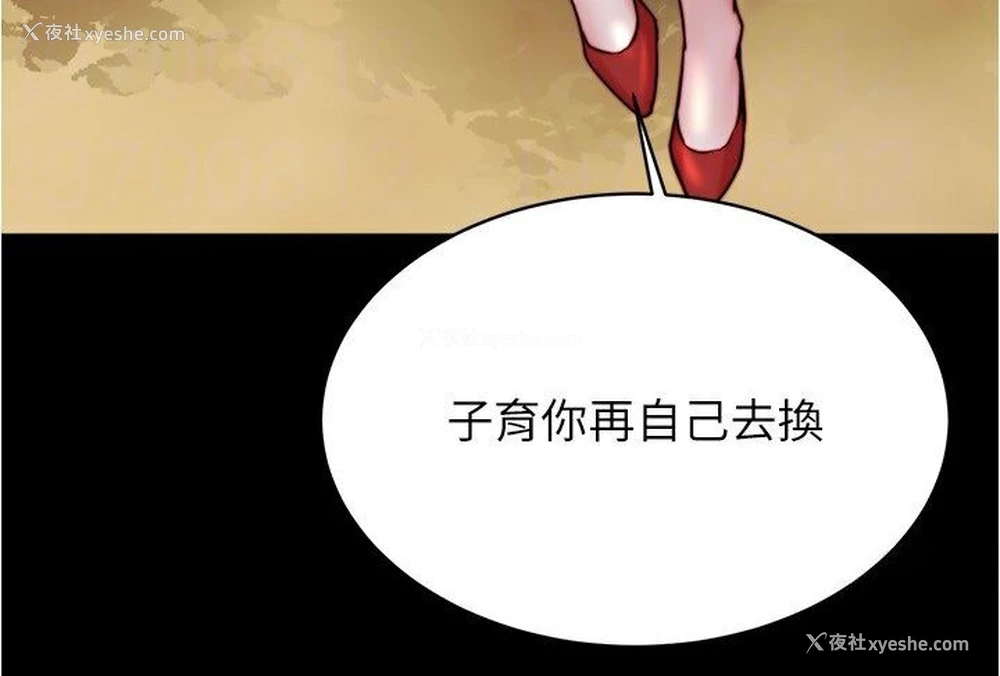 87P - 小裤裤笔记