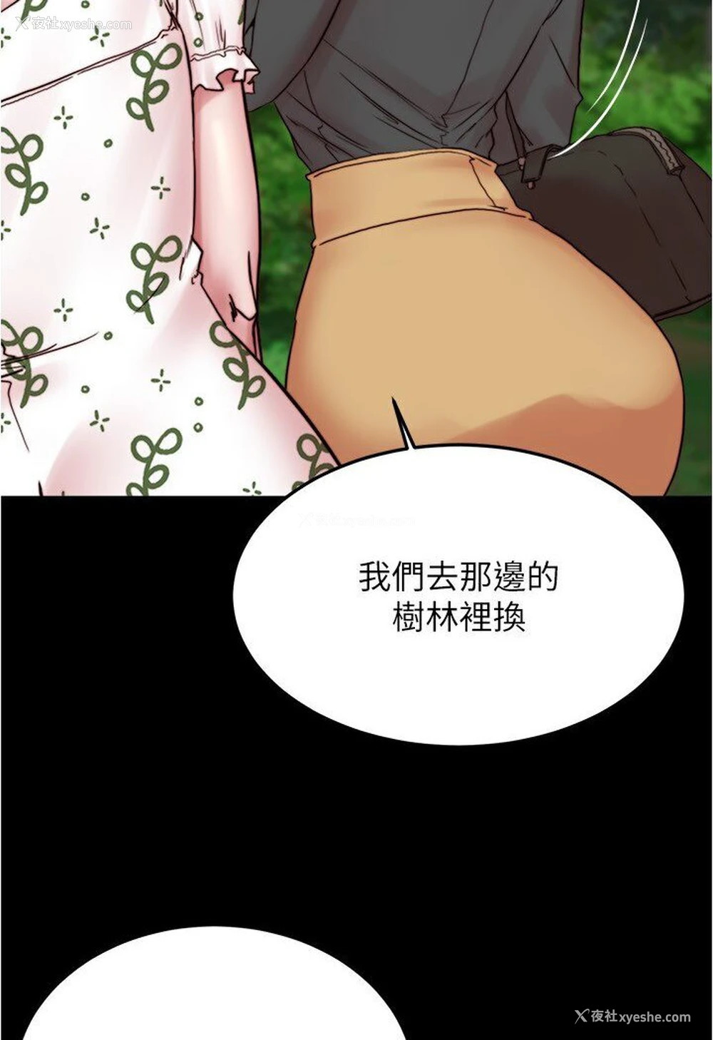 90P - 小裤裤笔记