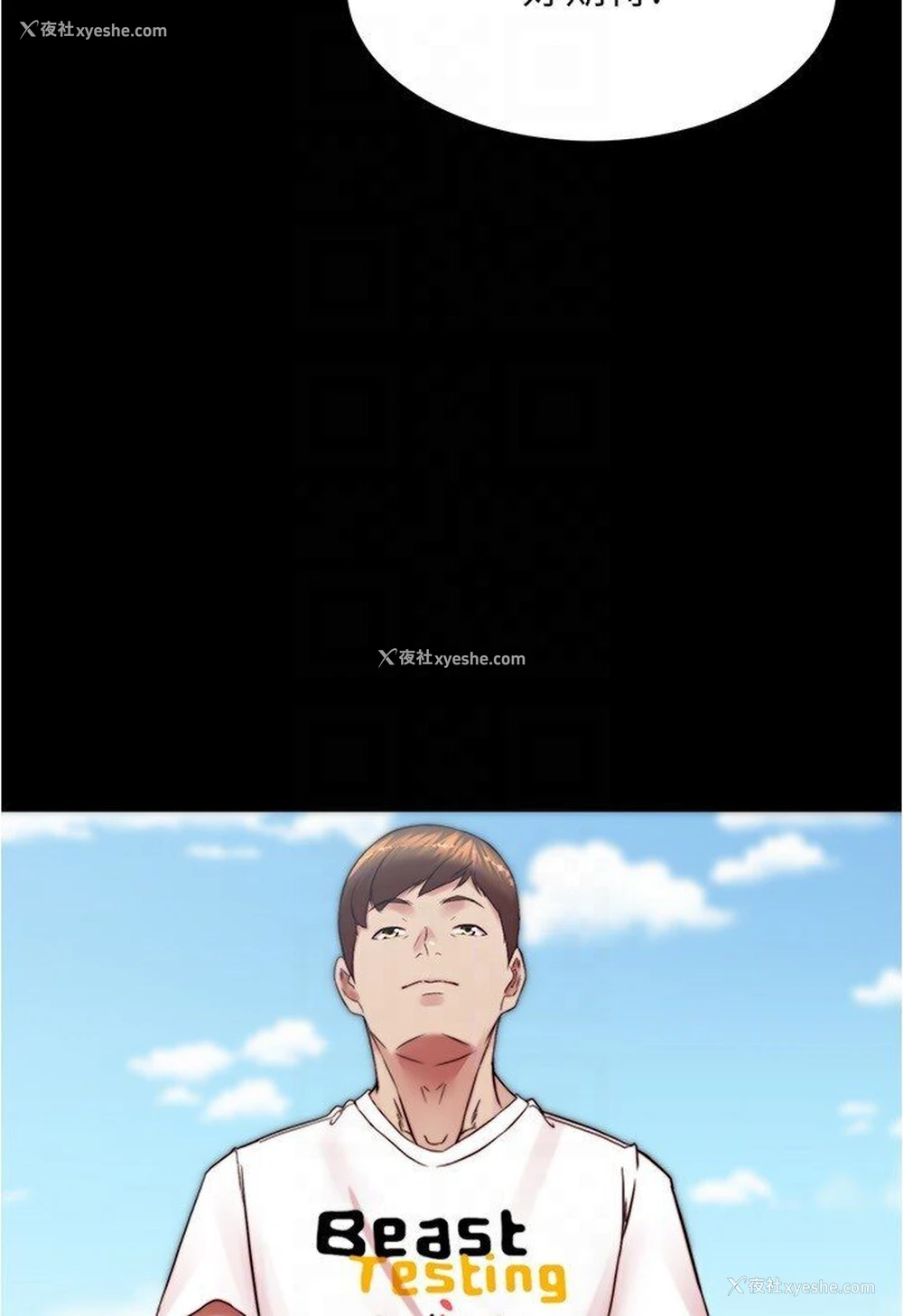 92P - 小裤裤笔记