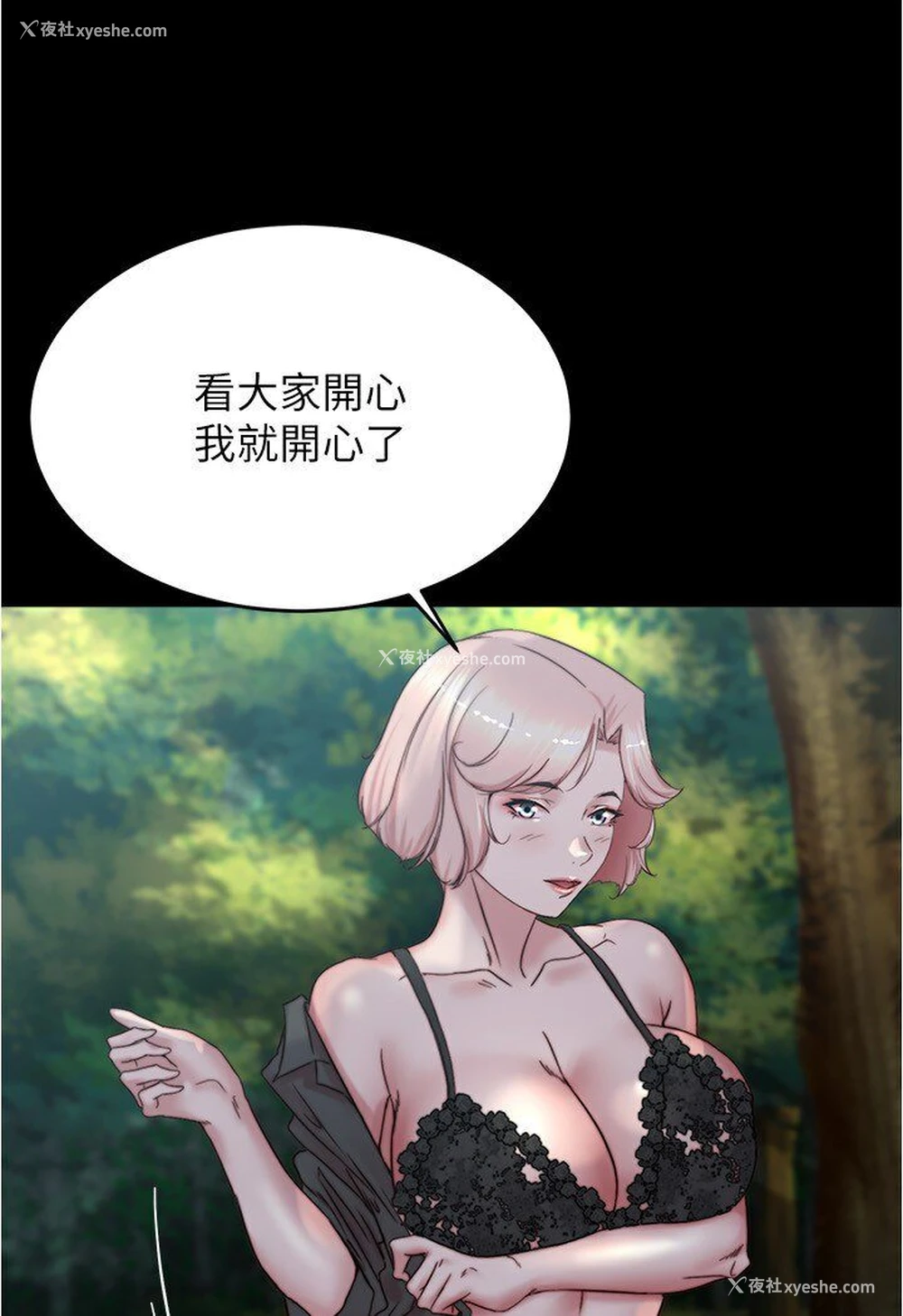 96P - 小裤裤笔记