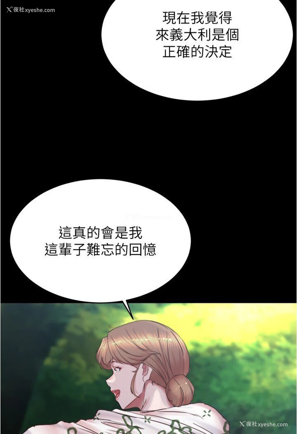 99P - 小裤裤笔记
