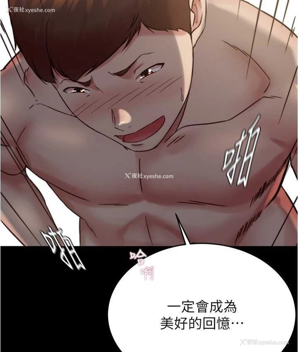 106P - 小裤裤笔记