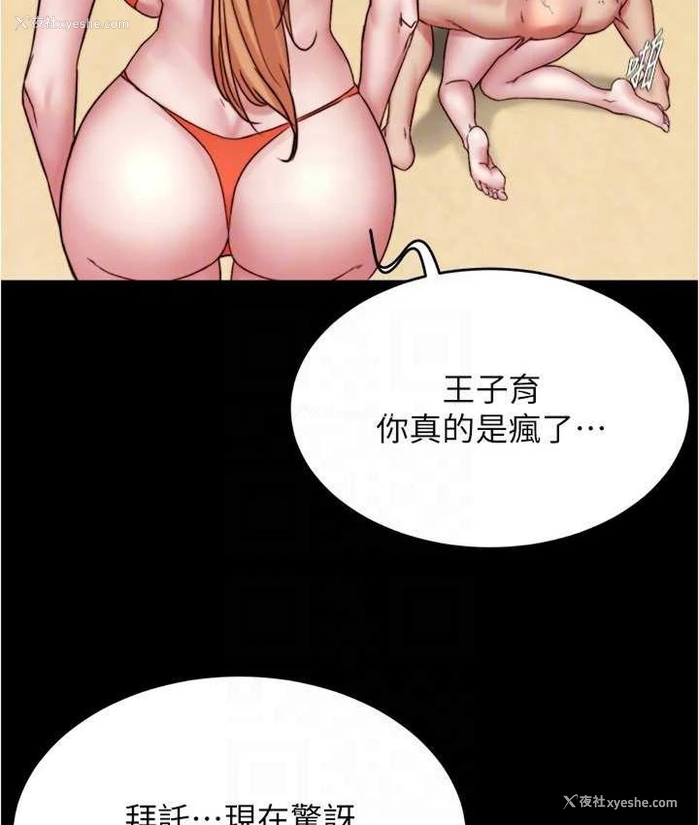 109P - 小裤裤笔记