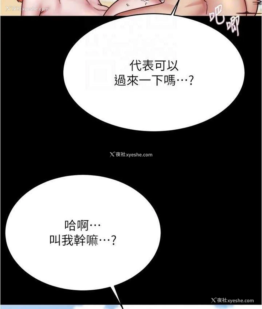 111P - 小裤裤笔记