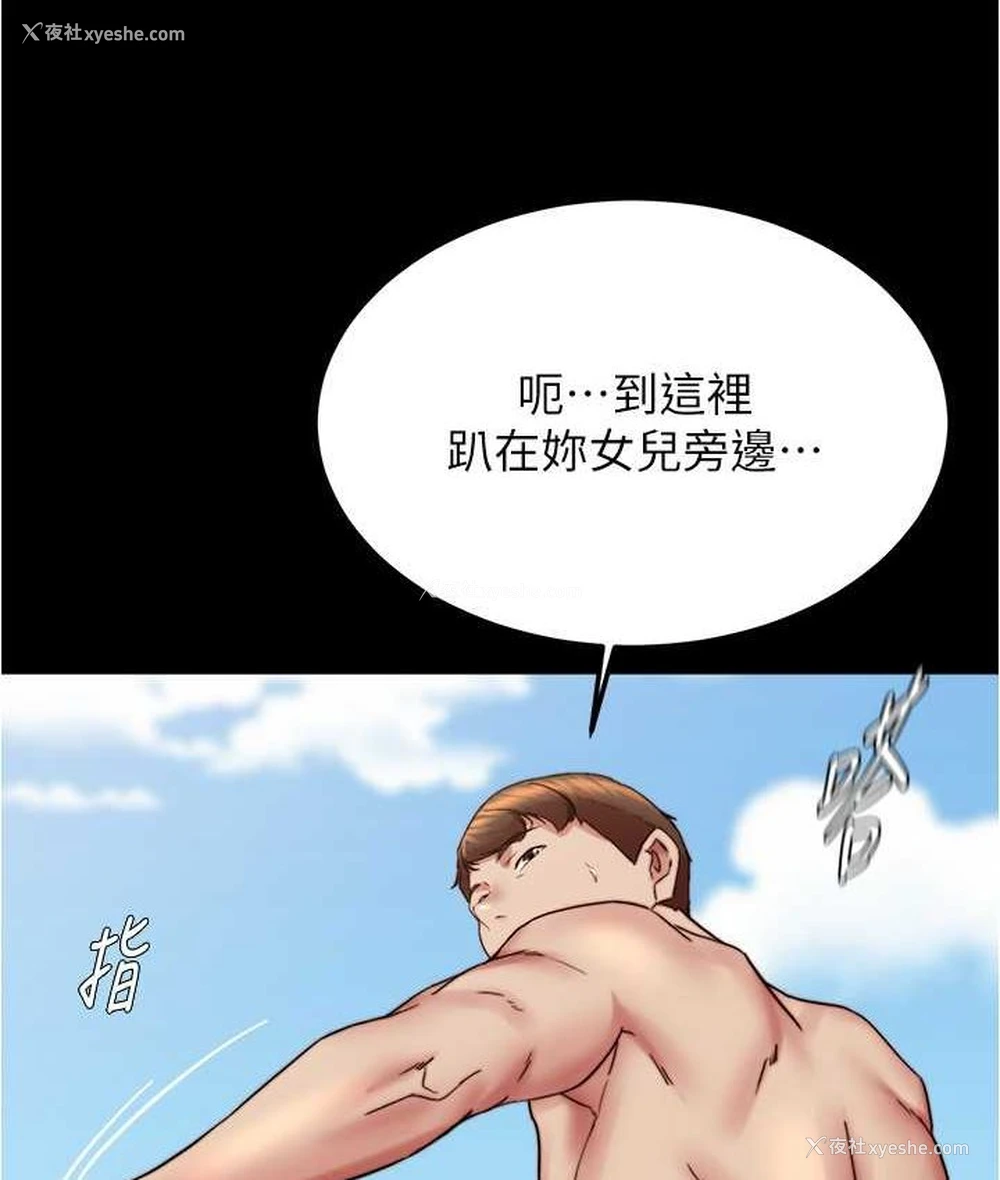 113P - 小裤裤笔记
