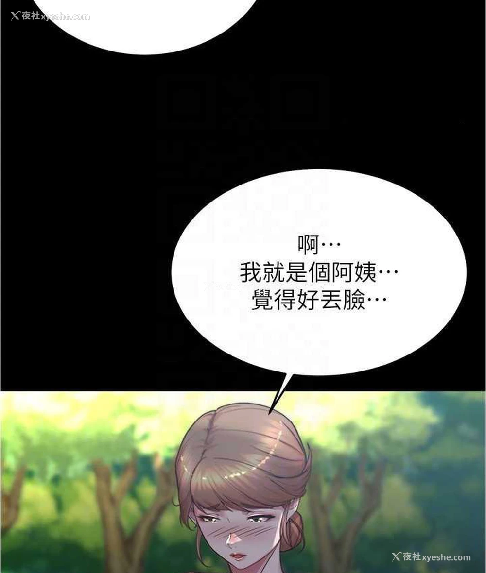 20P - 小裤裤笔记